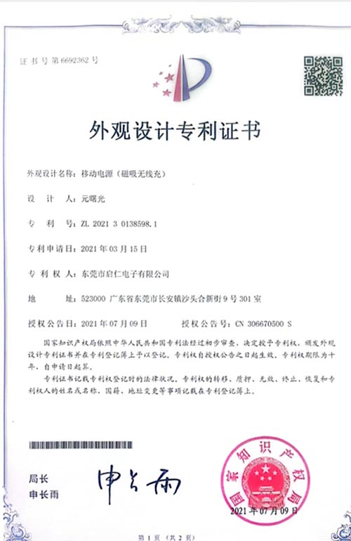 ISO 9001:2024 Certified